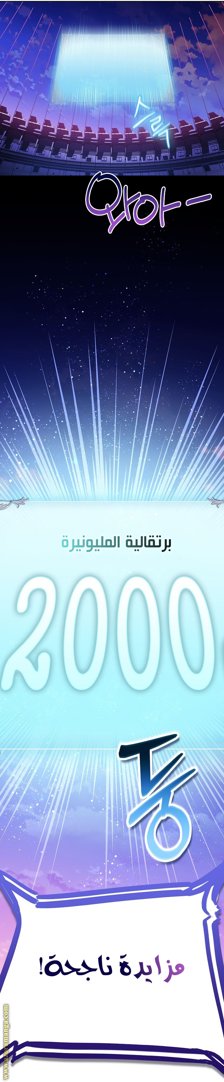 الصفحة 25