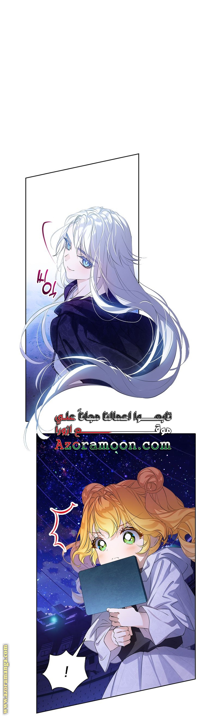 الصفحة 35