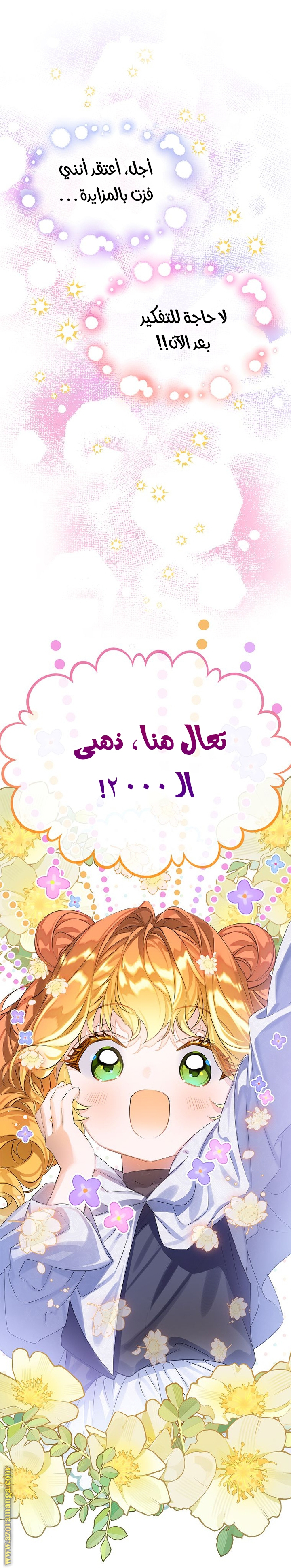 الصفحة 36