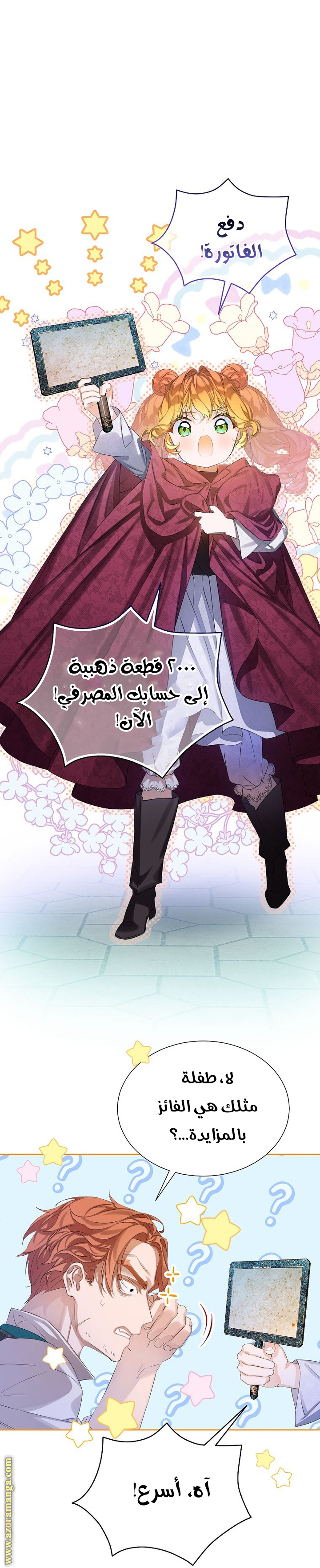 الصفحة 47