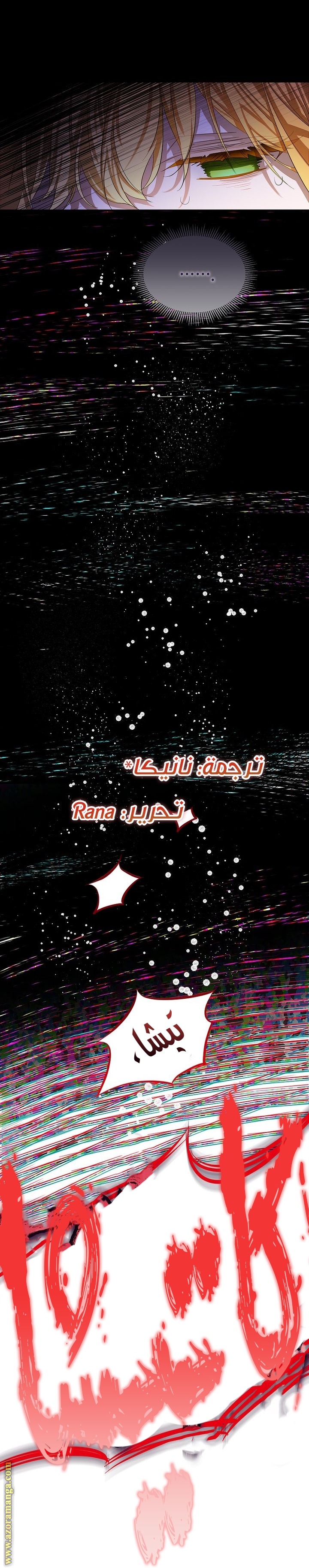 الصفحة 57