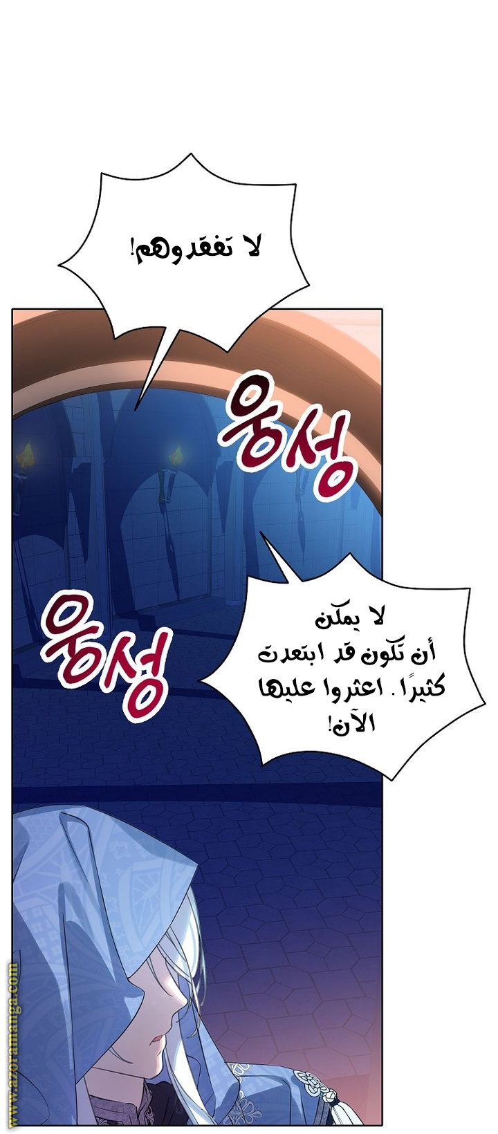 الصفحة 4