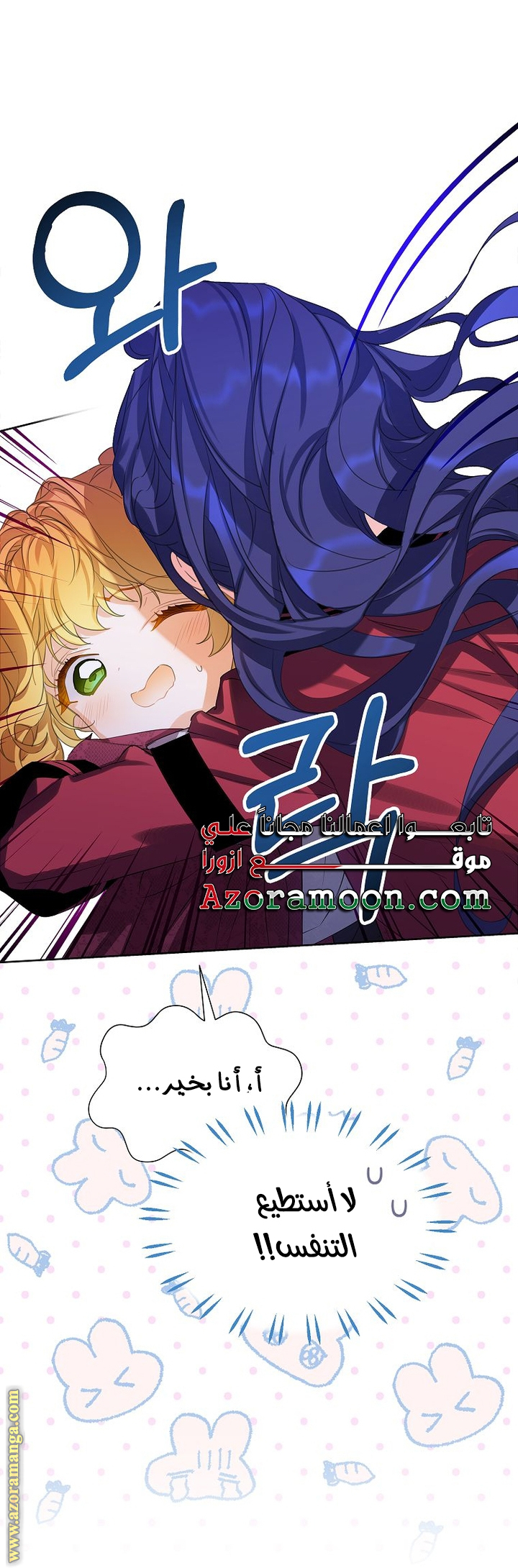 الصفحة 18