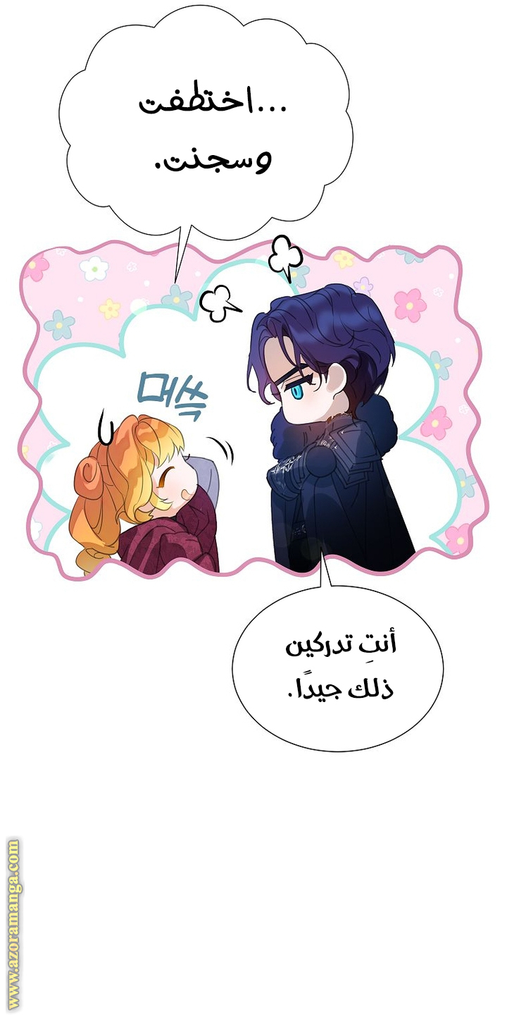 الصفحة 22
