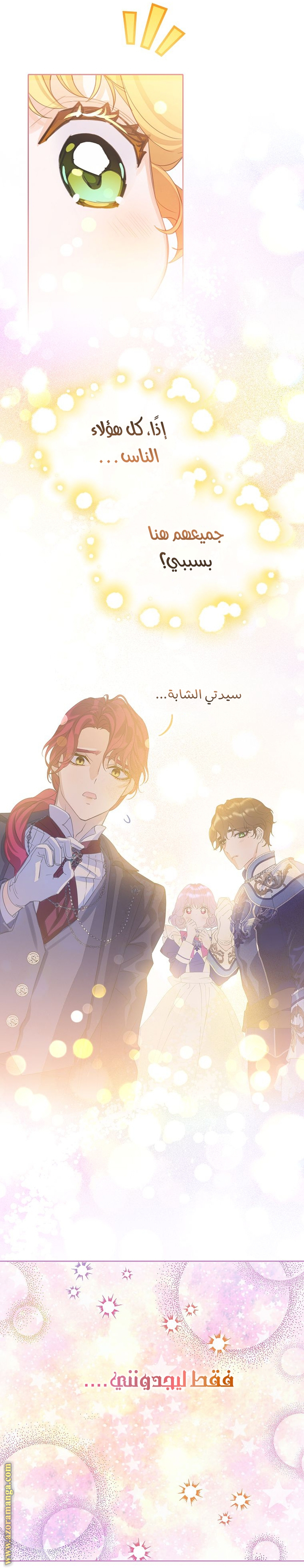 الصفحة 23