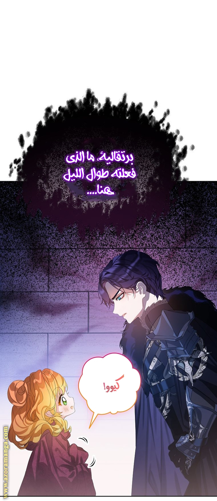 الصفحة 28