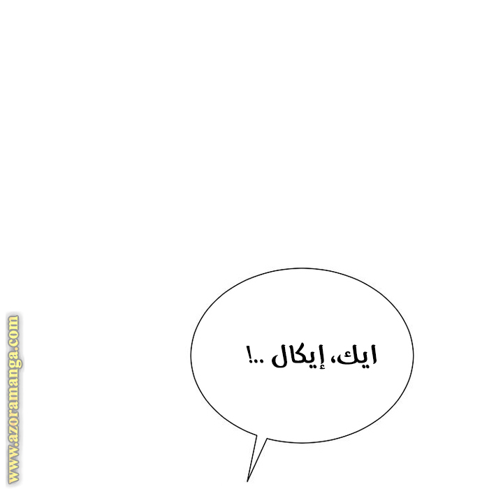 الصفحة 30