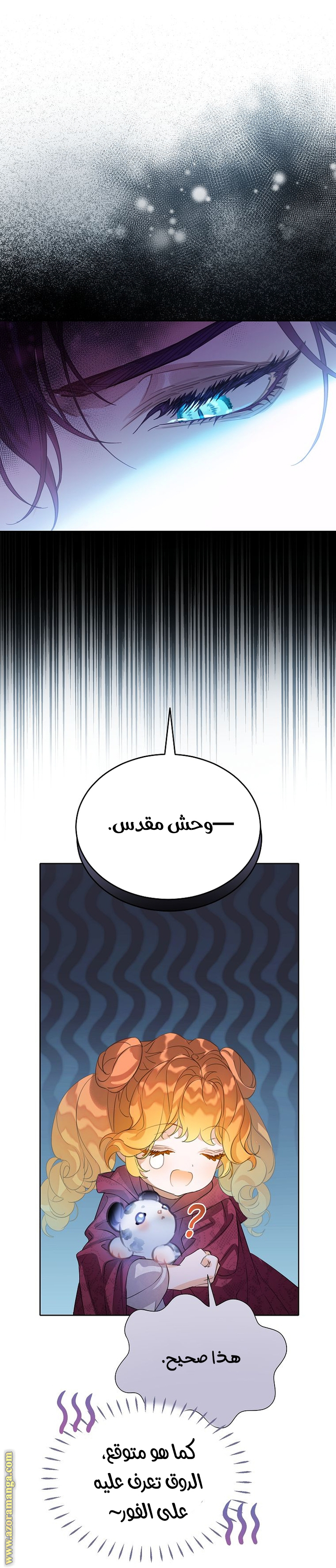 الصفحة 33