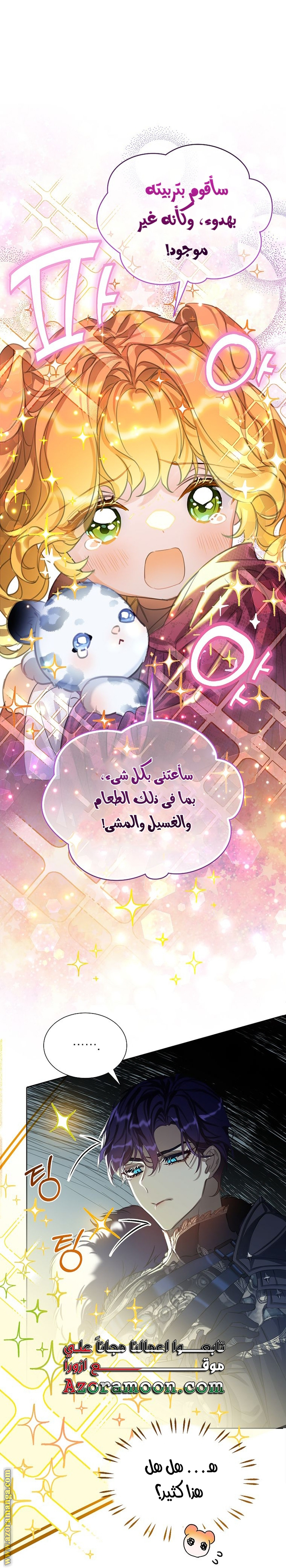 الصفحة 36