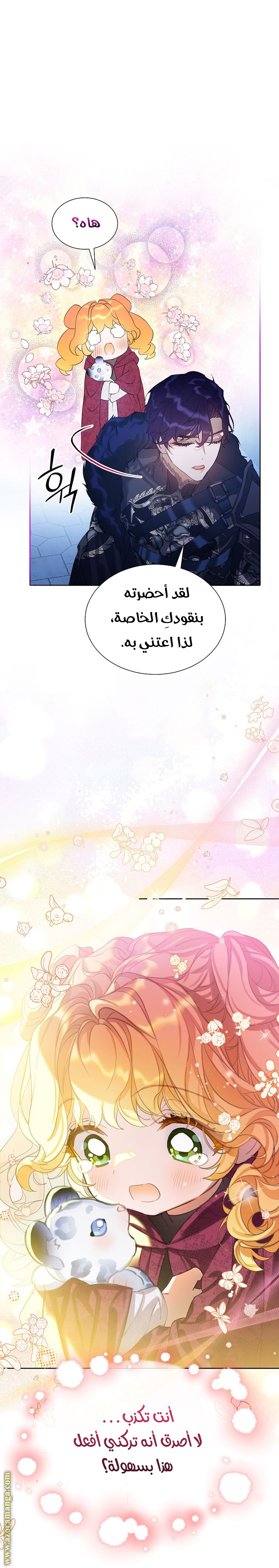 الصفحة 38
