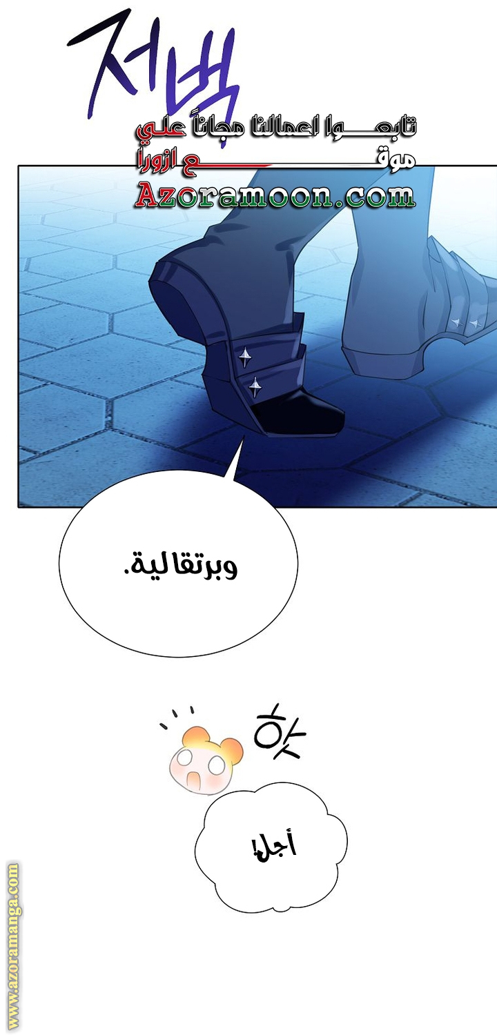 الصفحة 40