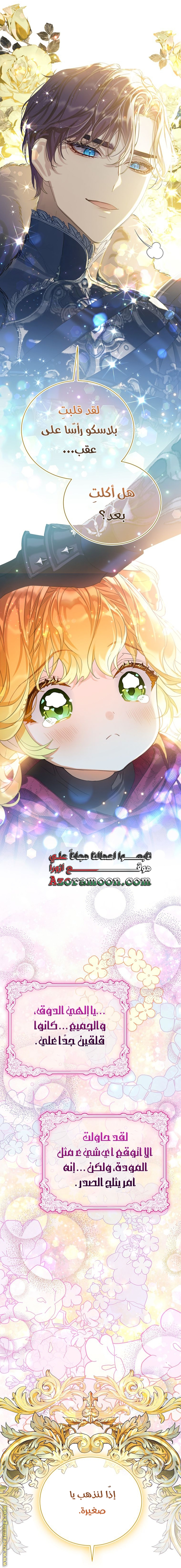 الصفحة 44