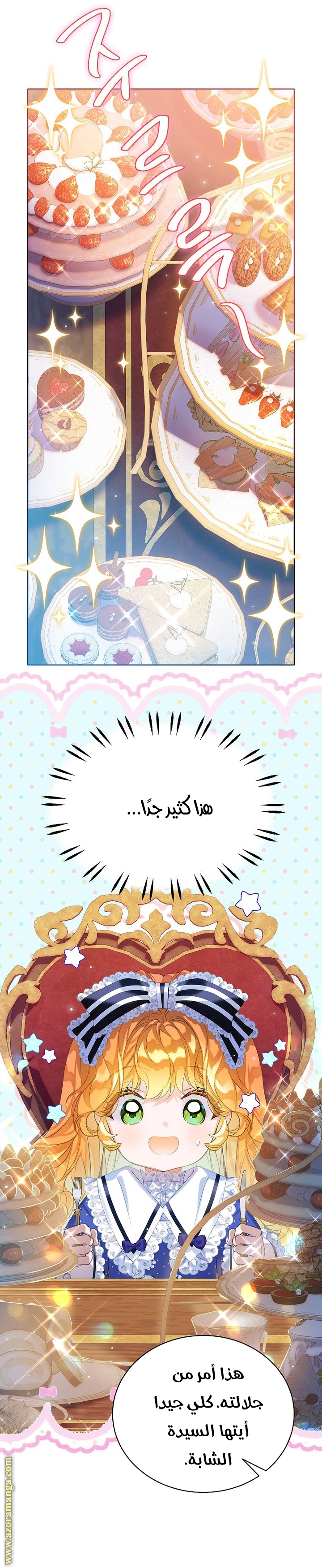 الصفحة 49