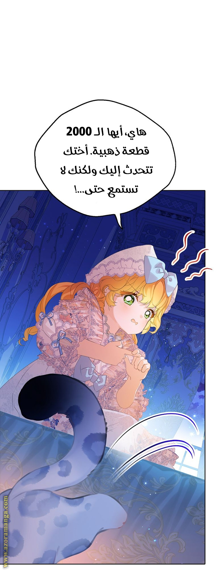 الصفحة 57