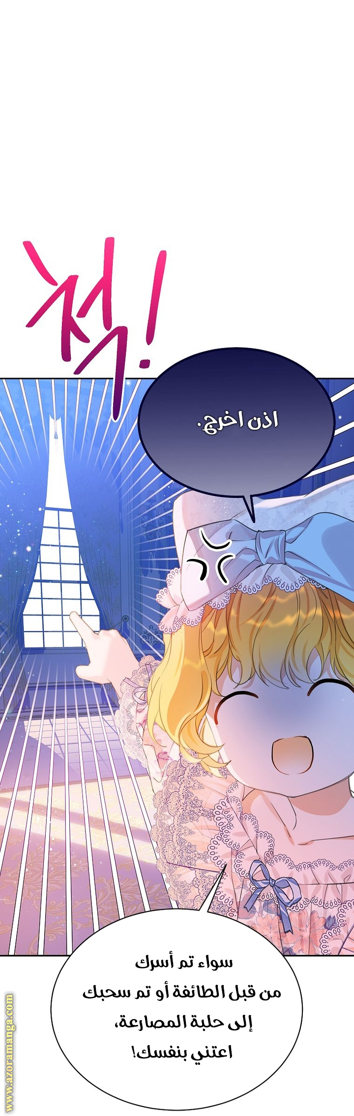 الصفحة 2