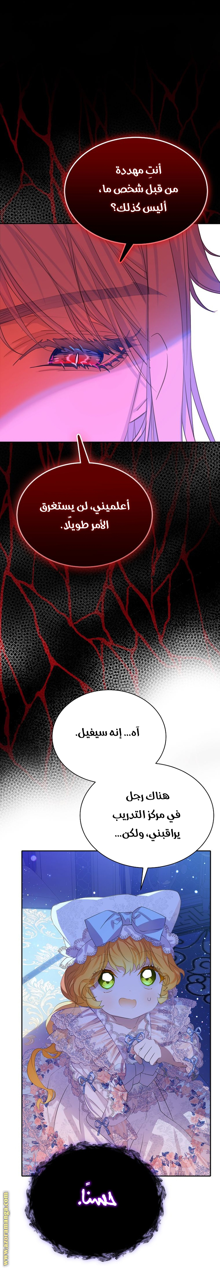 الصفحة 22