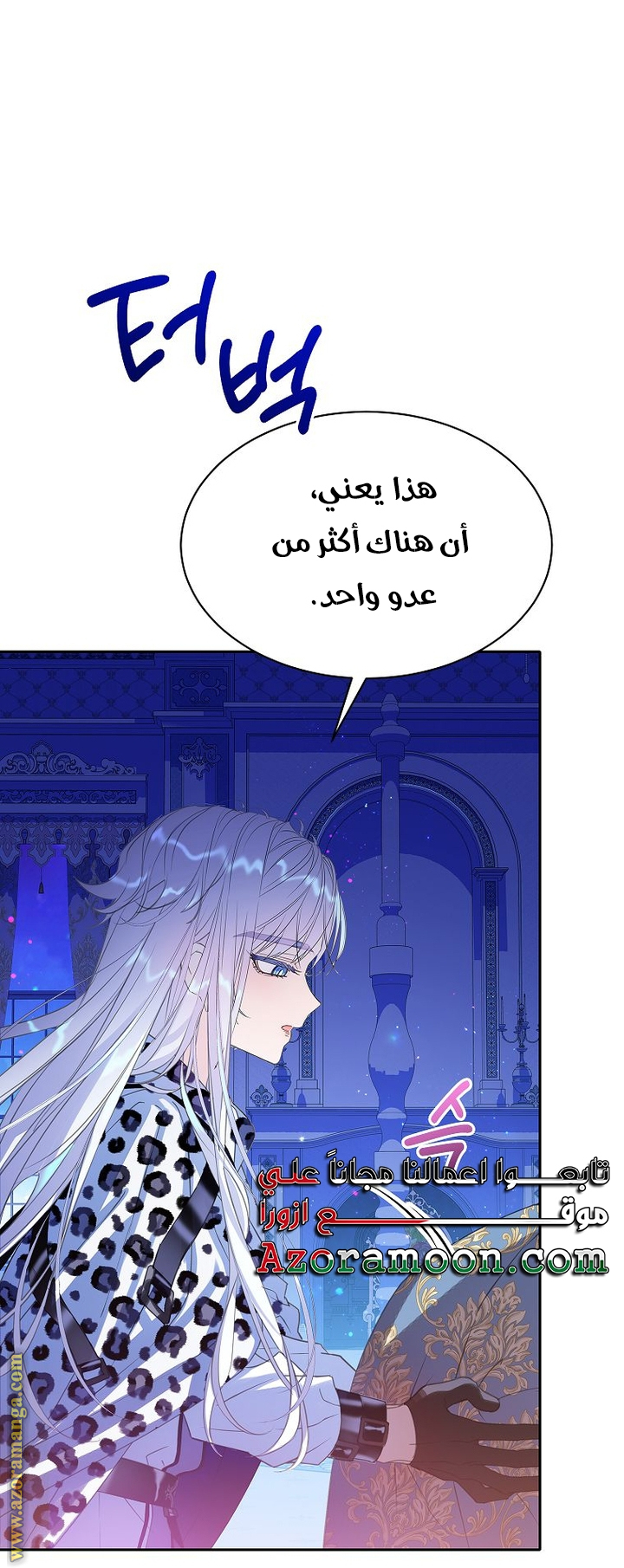 الصفحة 27