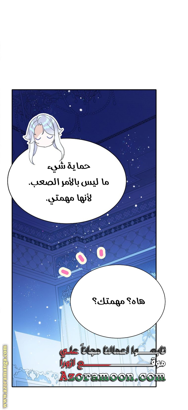 الصفحة 31