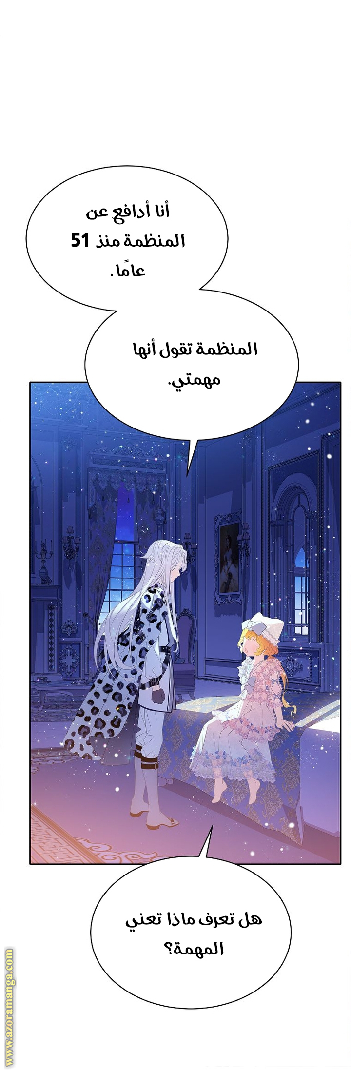 الصفحة 32