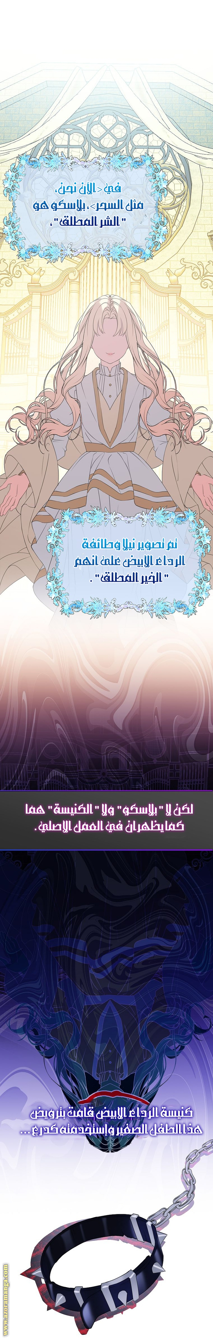 الصفحة 37