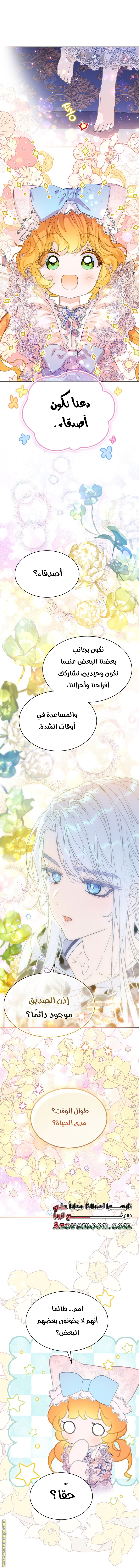 الصفحة 40