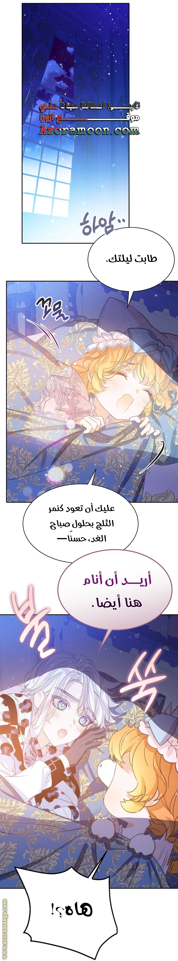 الصفحة 44