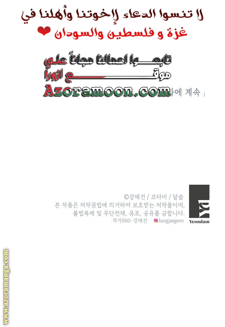 الصفحة 50