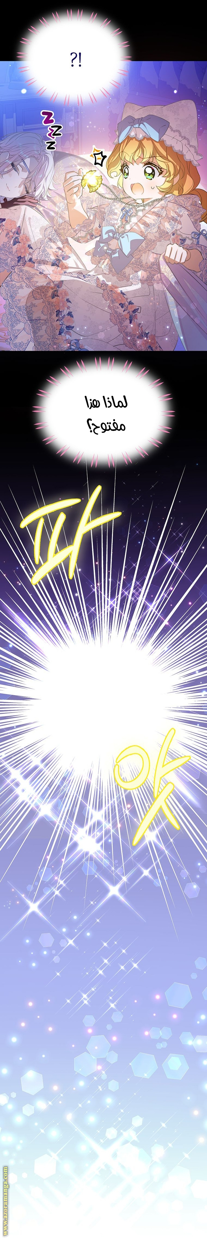 الصفحة 7