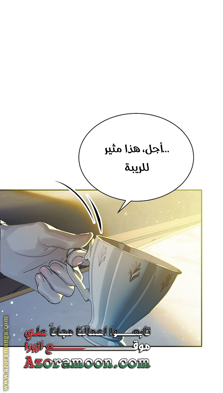 الصفحة 22