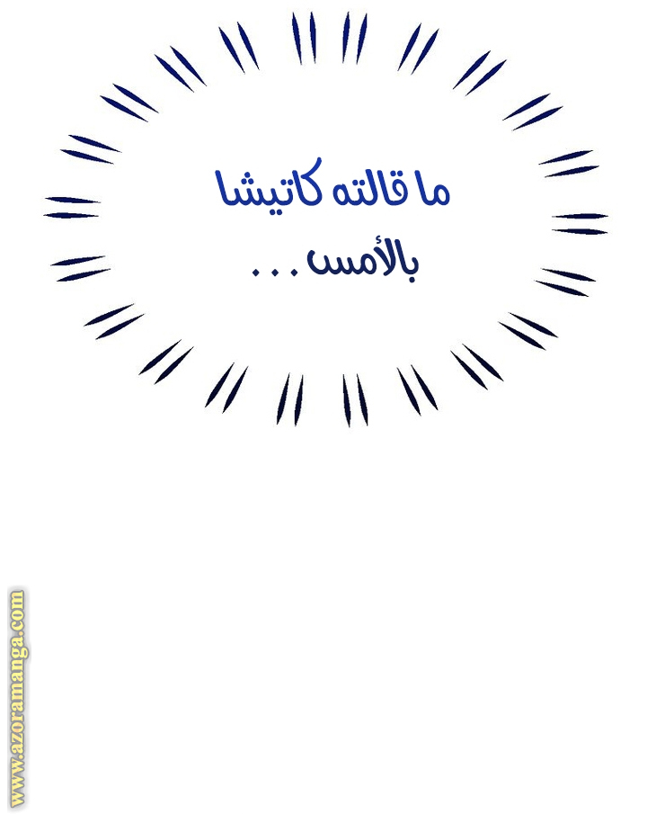 الصفحة 23