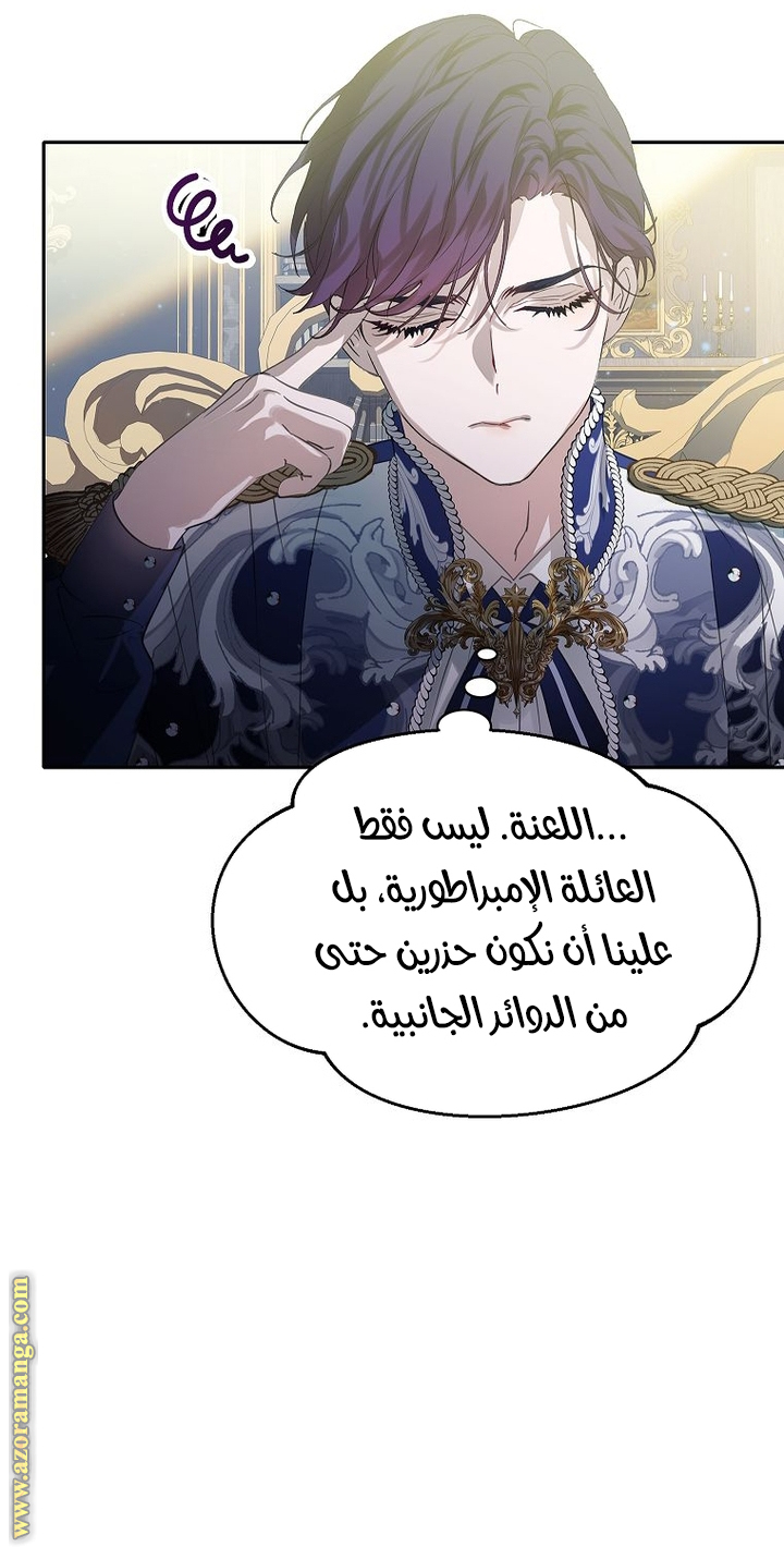 الصفحة 30