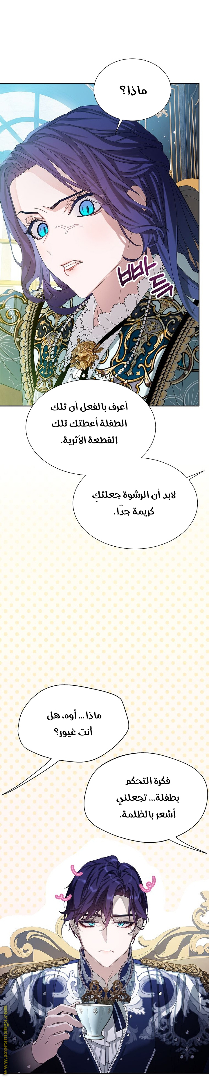 الصفحة 36