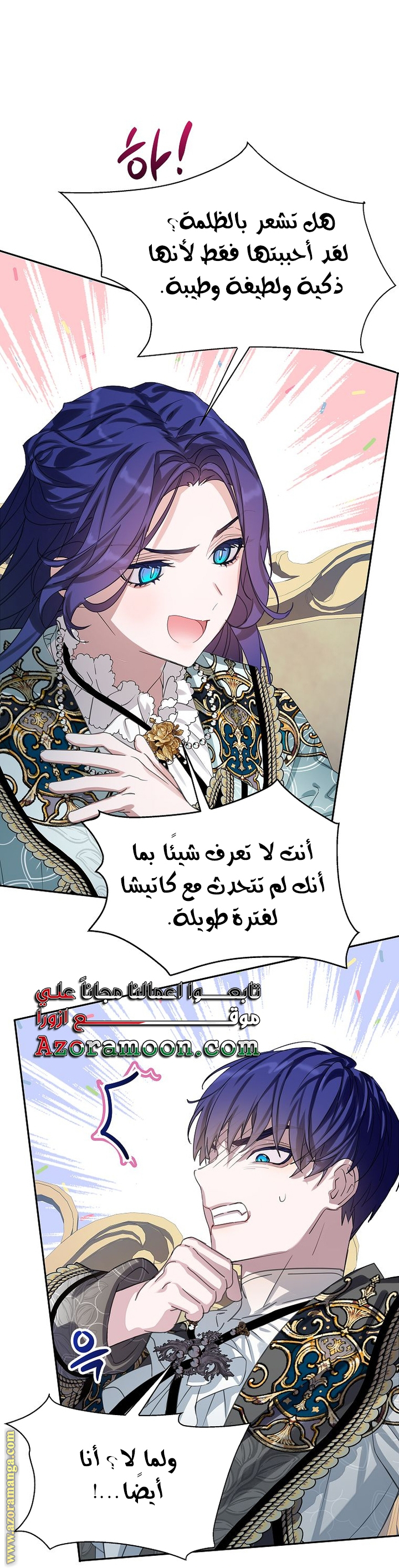الصفحة 37