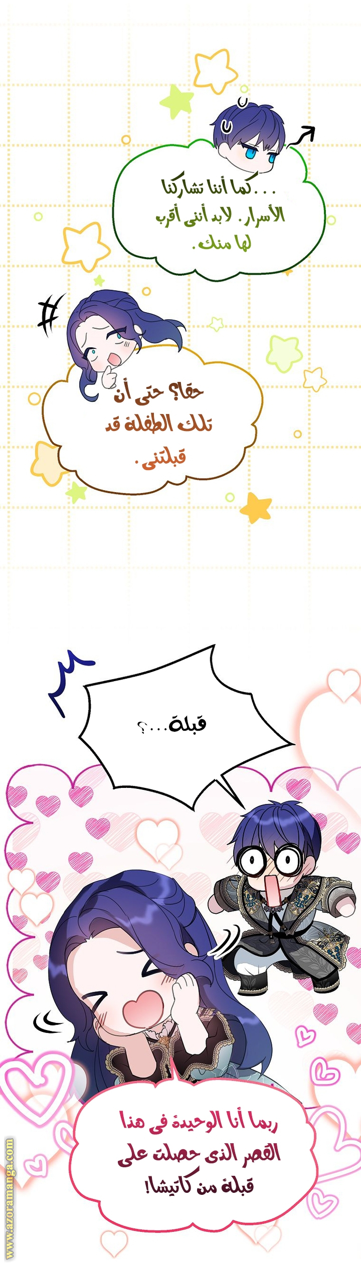 الصفحة 39
