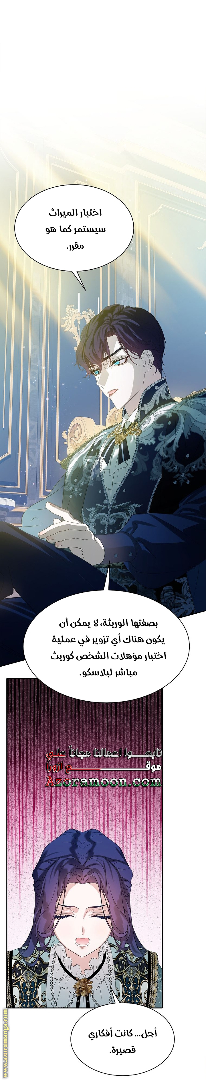 الصفحة 44