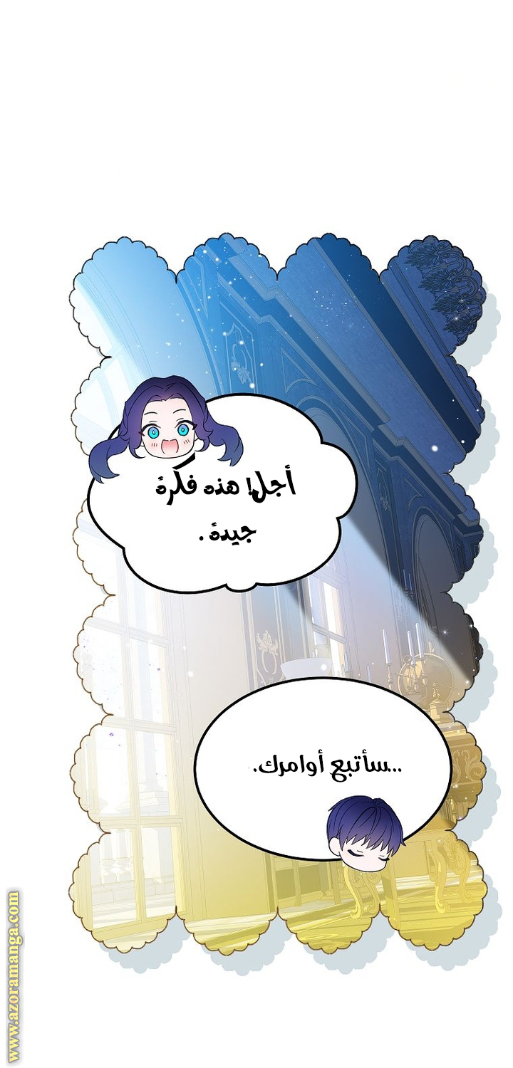 الصفحة 46