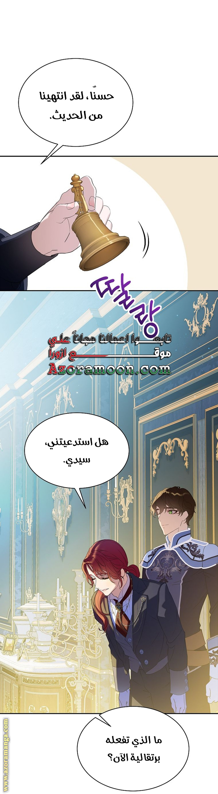 الصفحة 47