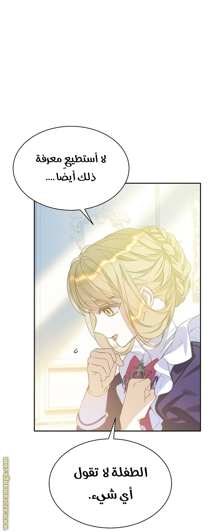 الصفحة 2