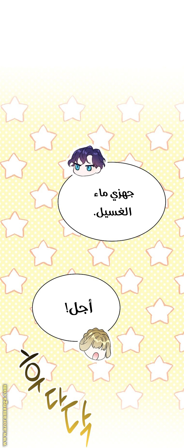 الصفحة 9
