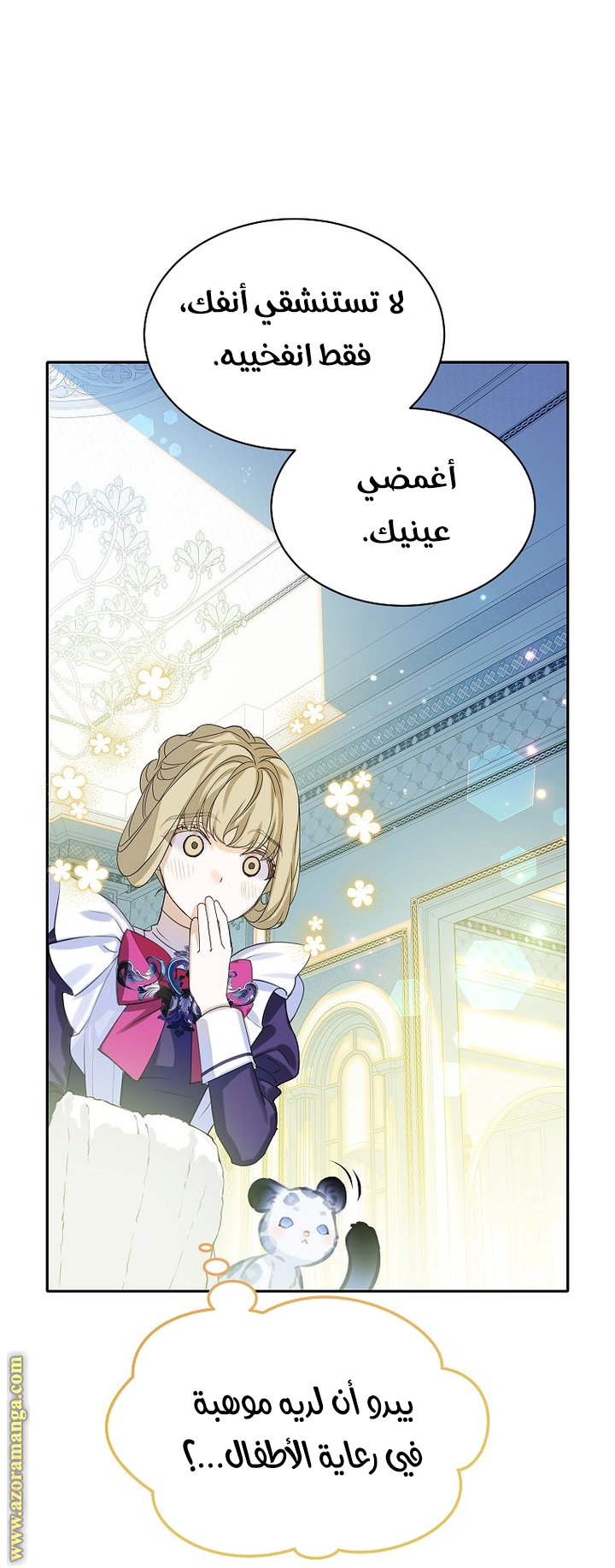 الصفحة 12