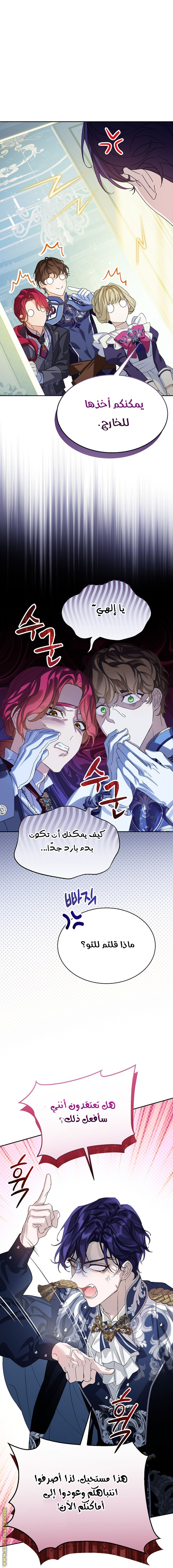الصفحة 20