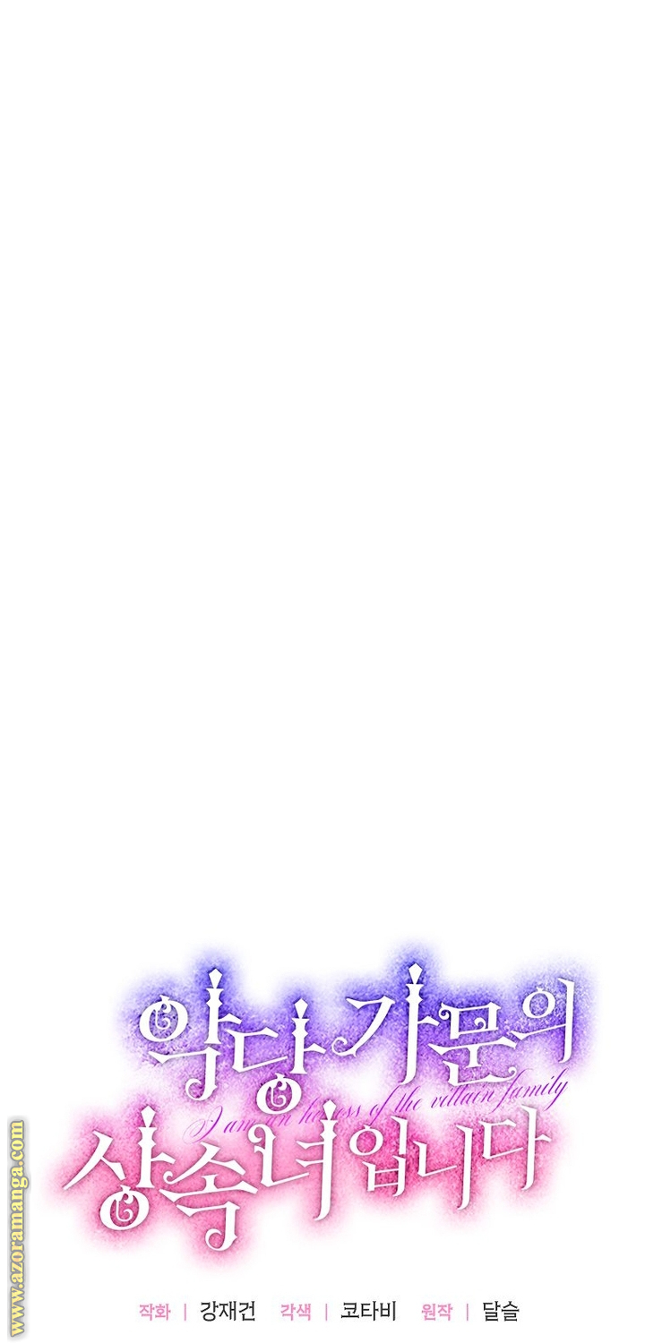 الصفحة 21