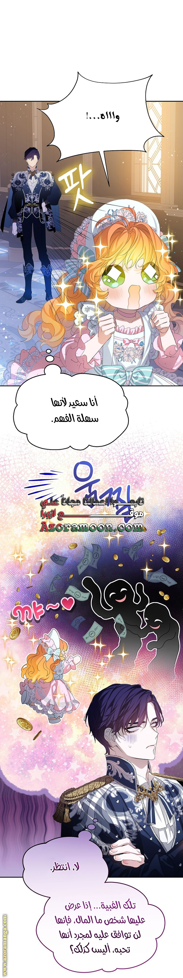الصفحة 32