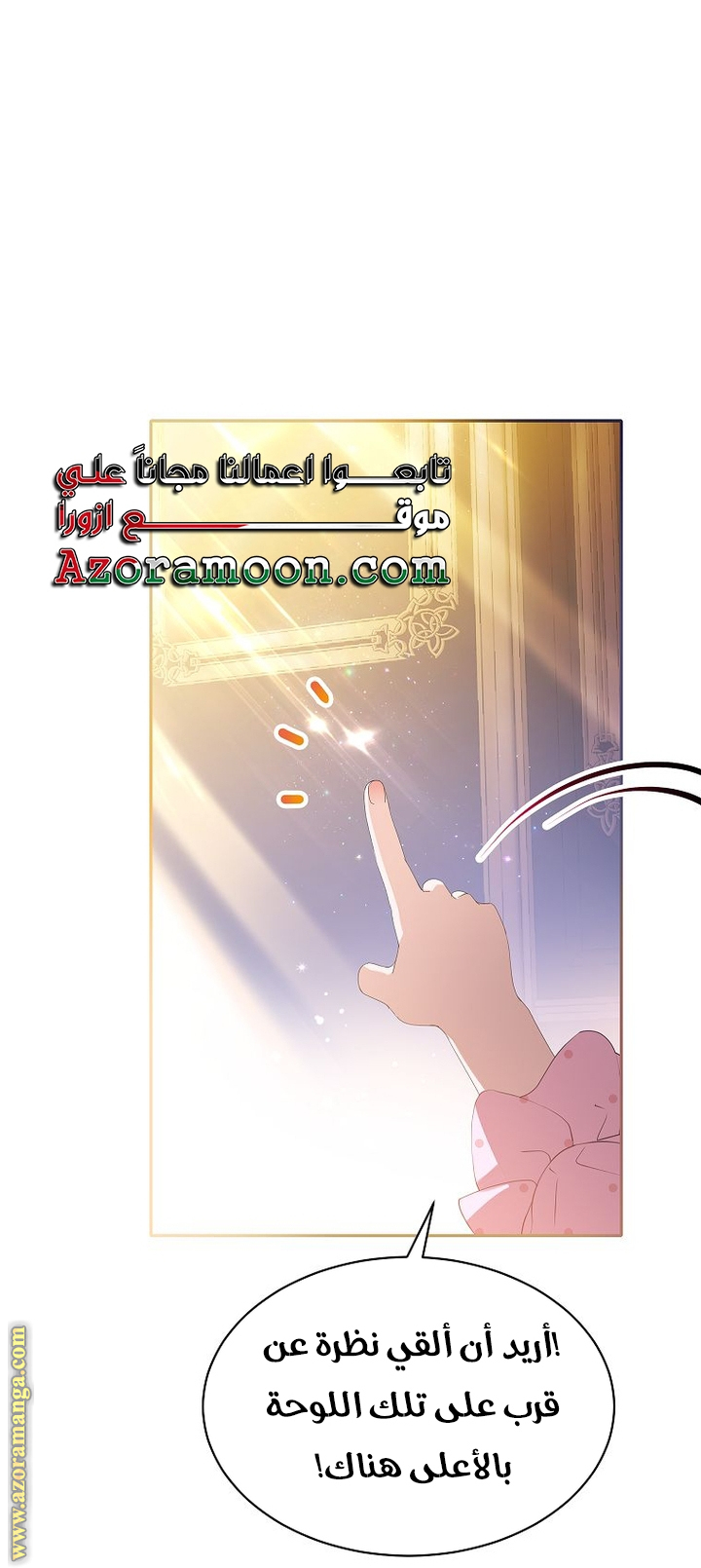 الصفحة 36