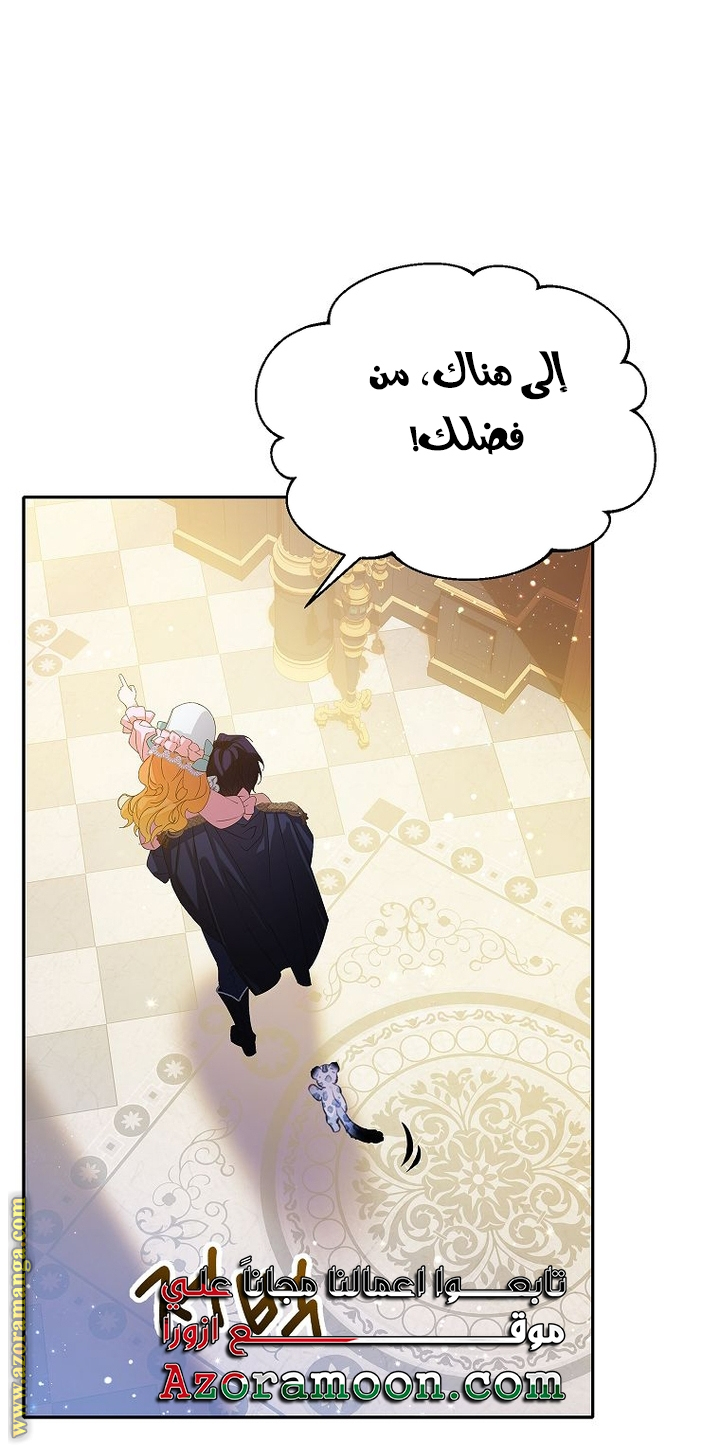 الصفحة 40