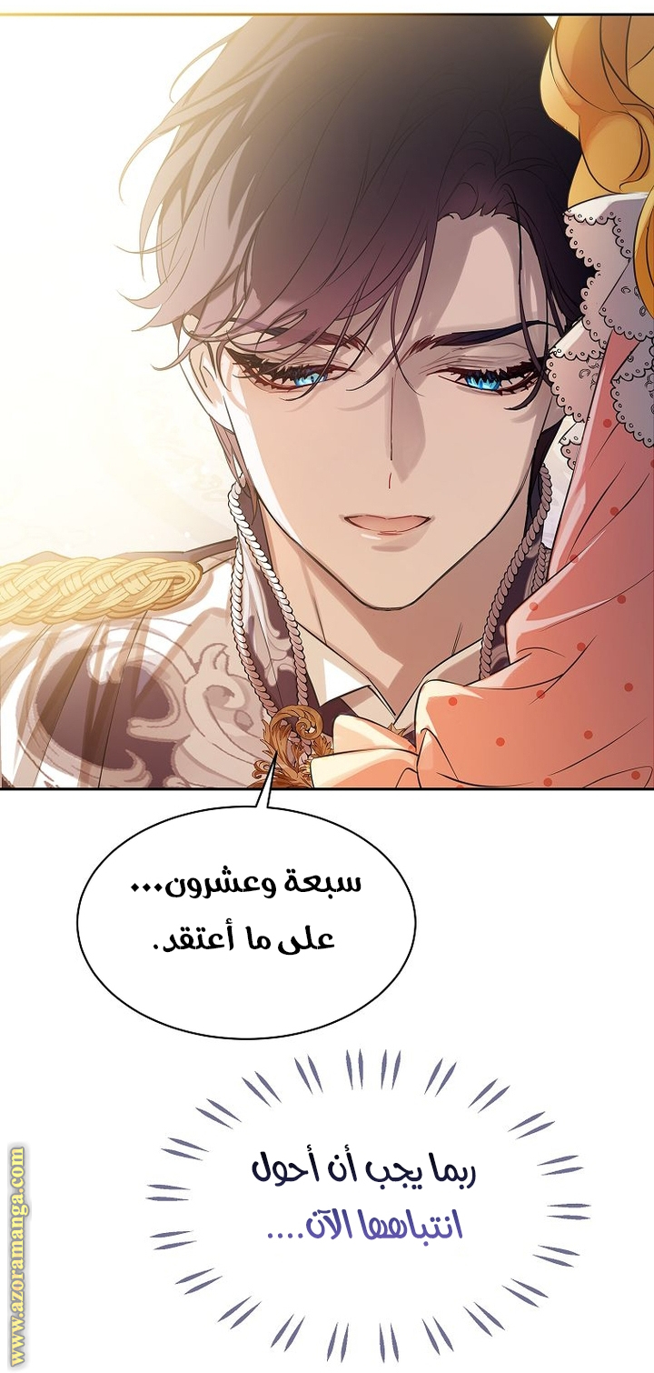 الصفحة 48