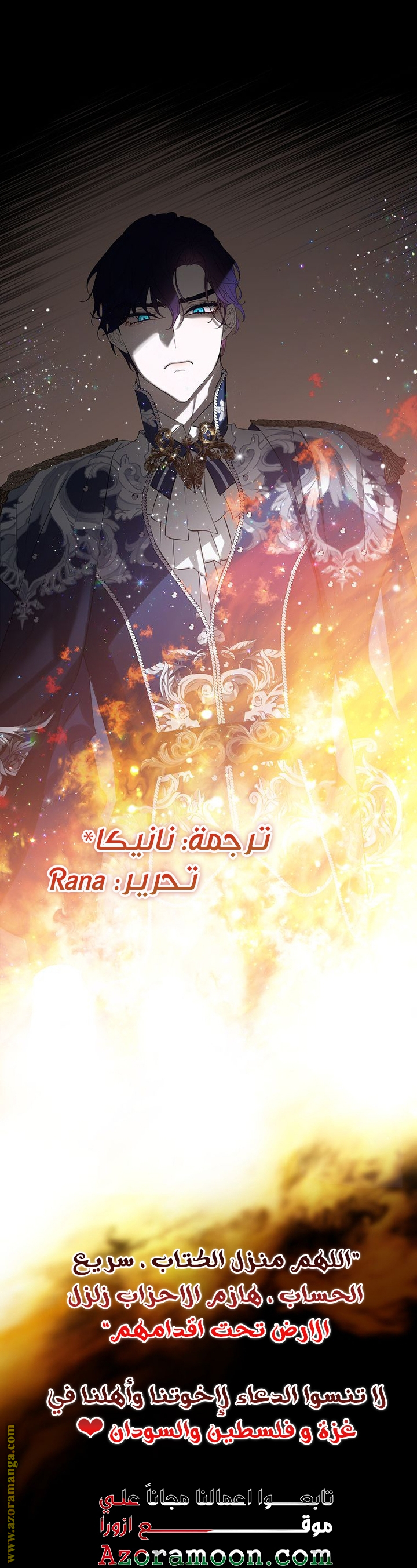 الصفحة 57