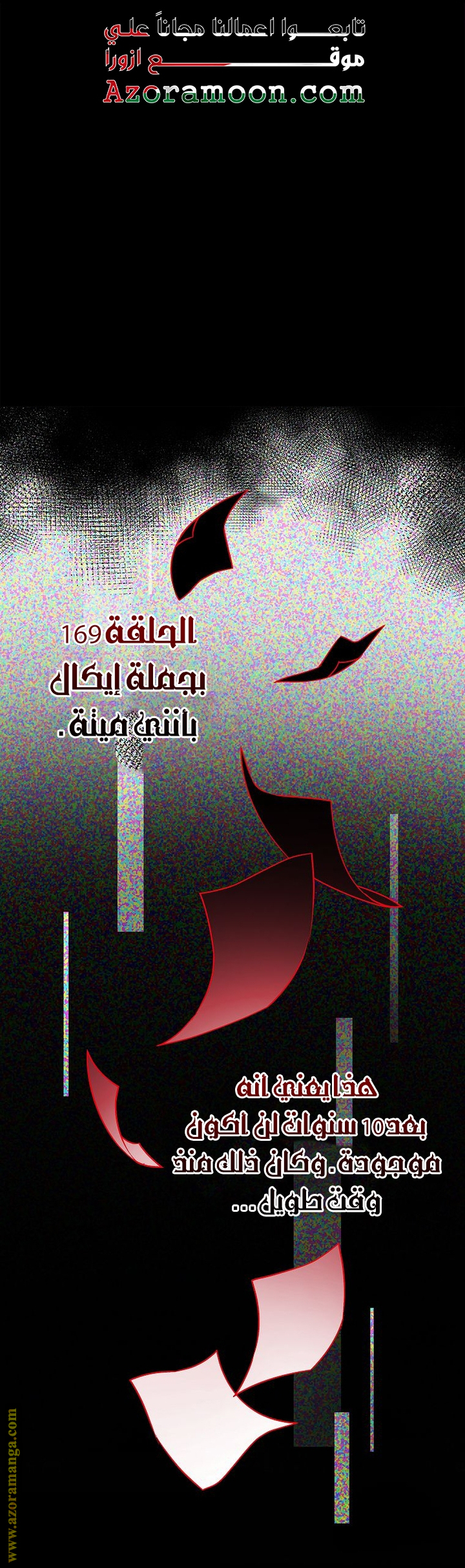 الصفحة 13