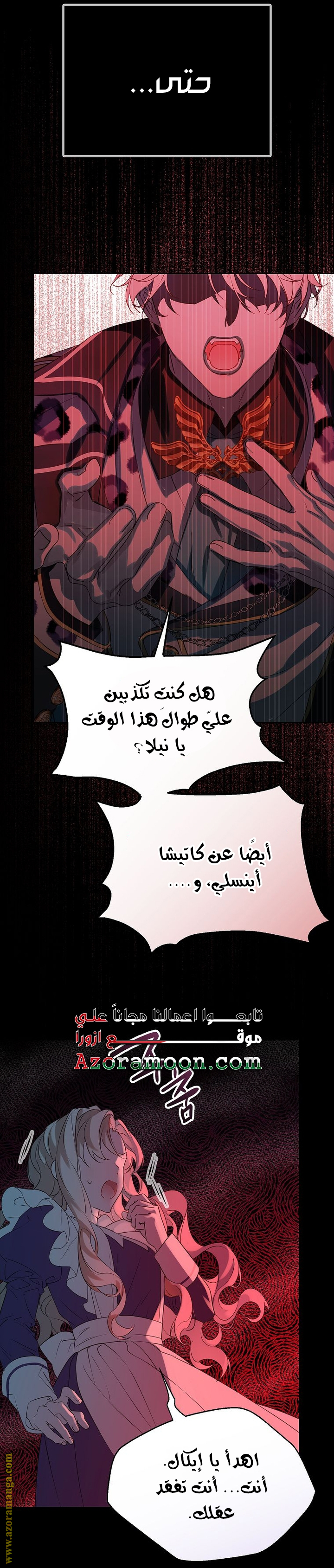 الصفحة 15