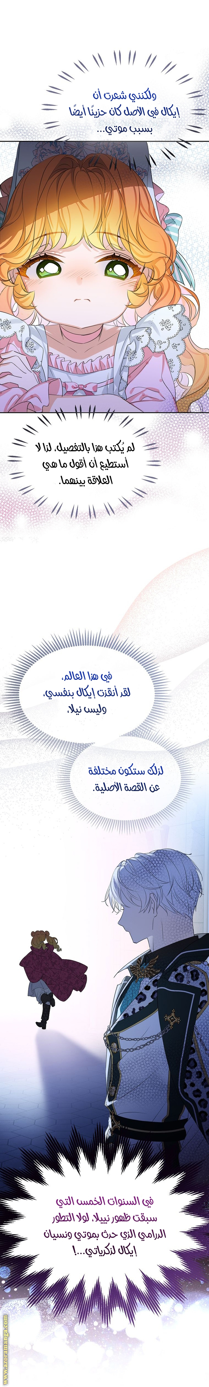 الصفحة 26